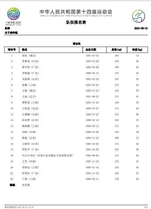 左路传到禁区后点奥利斯胸部停球后抽射破门，切尔西1-1水晶宫。